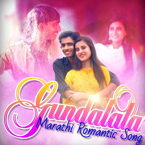 Gundalala Marathi Romantic Song