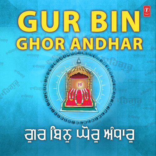 Gur Bin Ghor Andhar