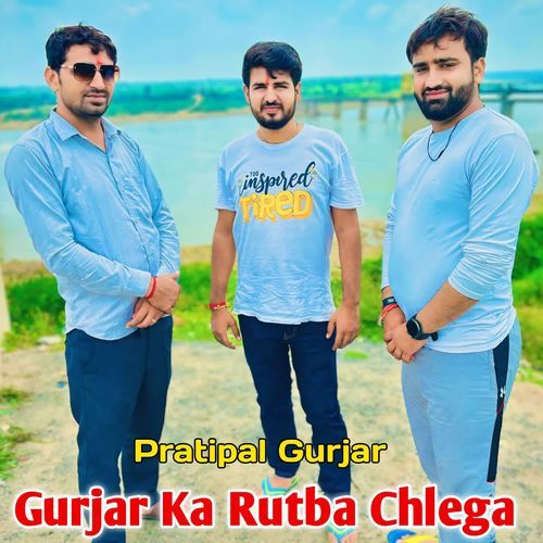 Gurjar Ka Rutba Chlega