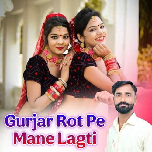 Gurjar Rot Pe Mane Lagti