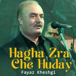 Hagha Zra Che Huday-OD4-WSFyAkE