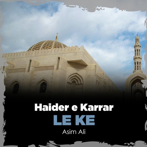 Haider e Karrar Le Ke