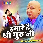Hamare Hai Shree Guru Ji