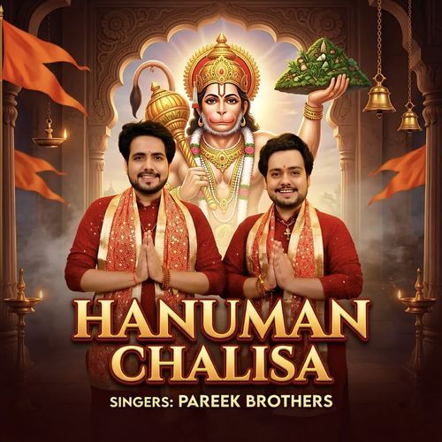 Hanuman Chalisa