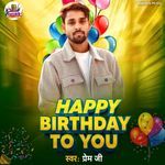 Happy Birthday To You