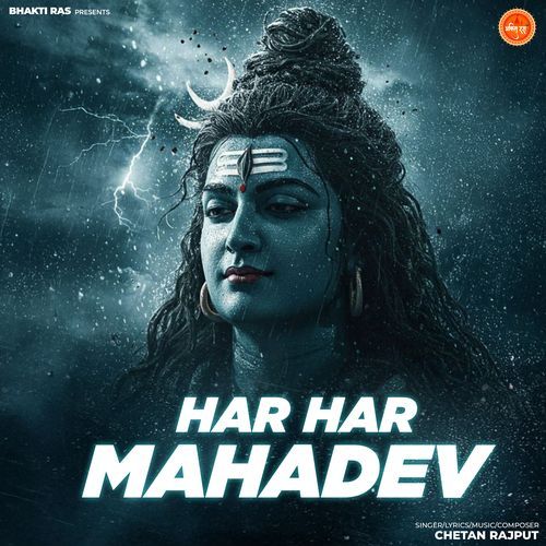 Har Har Mahadev