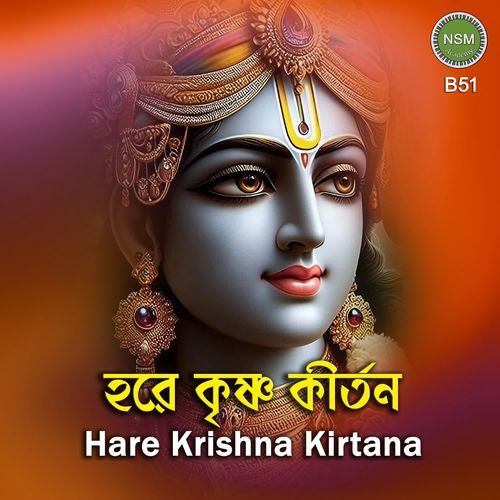 Hare Krishna Kirtana B51