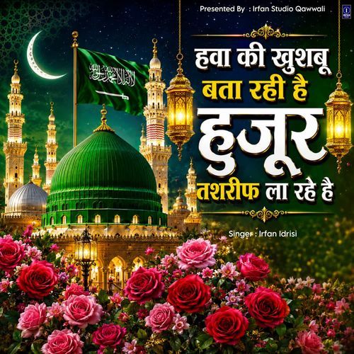 Hawa Ki Khushboo Bata Rahi Hain Huzoor Tashreef La Rahe Hain