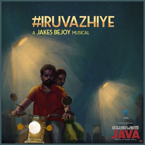 Iruvazhiye From