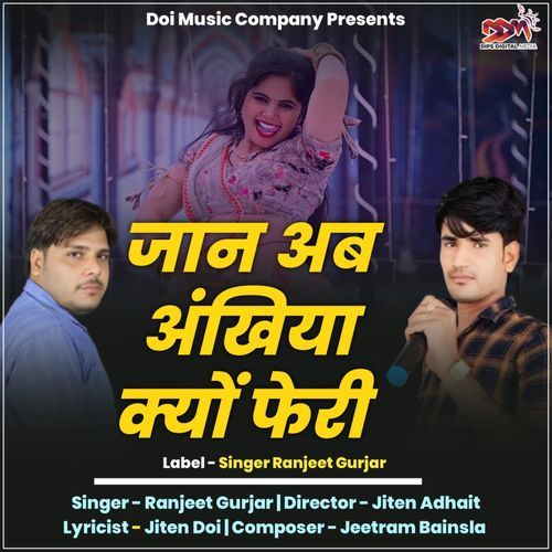 Jaan Ab Akhiyan Kyu Feri
