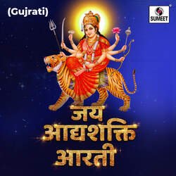 Jai Adhyashakti Aarti-MV8Oei4FBFQ