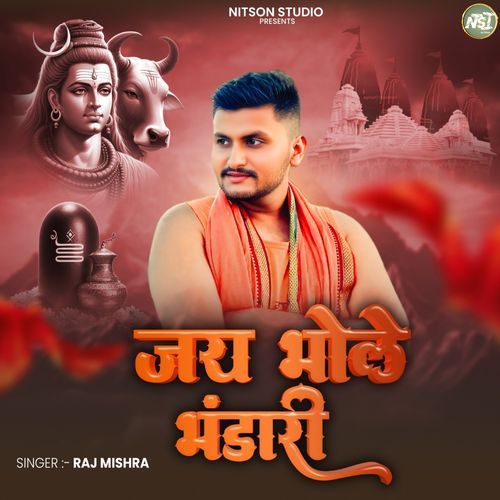 Jai Bhole Bhandari