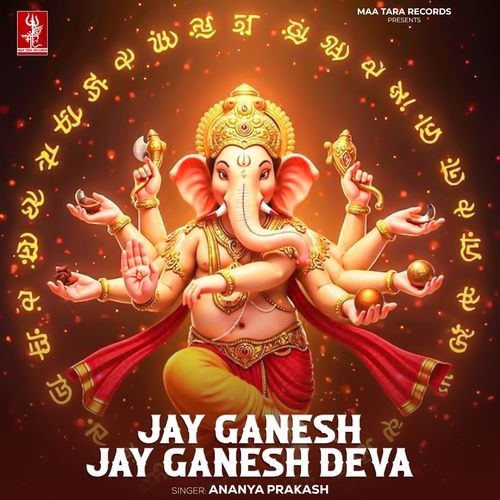 Jai Ganesh Jai Ganesh Deva