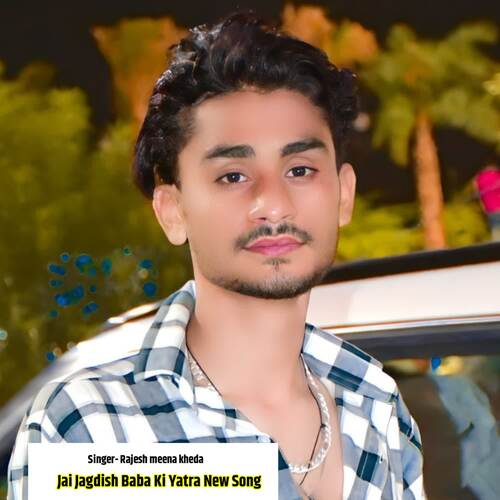 Jai Jagdish Baba Ki Yatra New Song