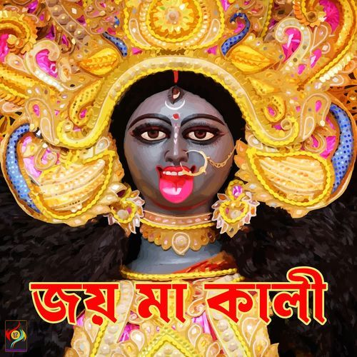 Jai Maa Kali