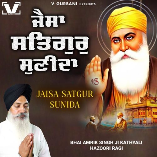 Jaisa Satgur Sunida