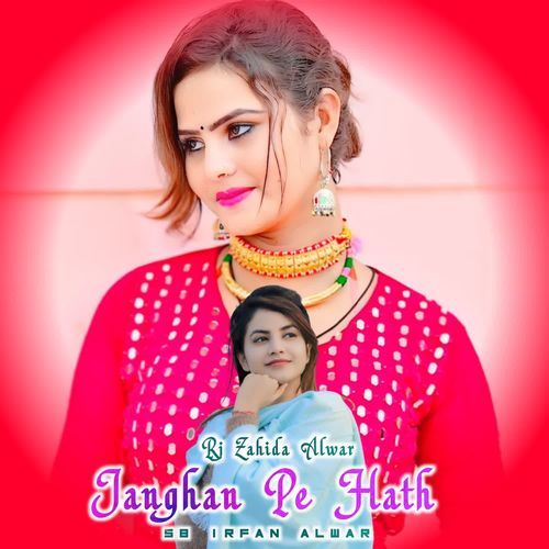 Janghan Pe Hath