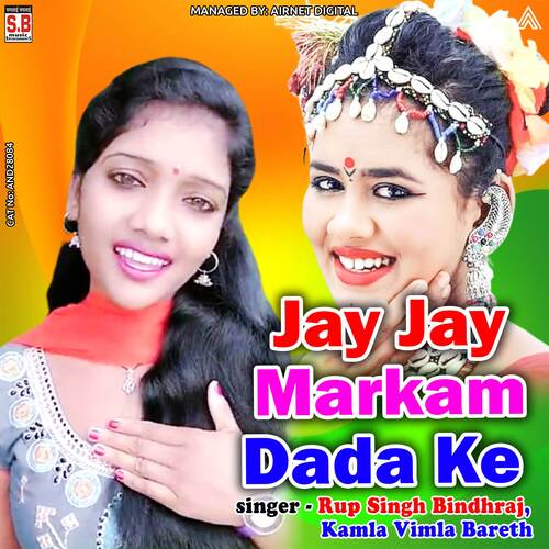 Jay Jay Markam Dada Ke