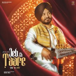 Maenu Kol Bithha Lae