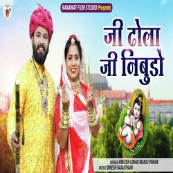 Ji Dhola Ji Nibudo-QBkdSSZve2U