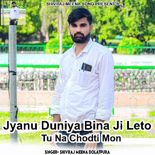 Jyanu Duniya Bina Ji Leto Tu Na Chodti Mon