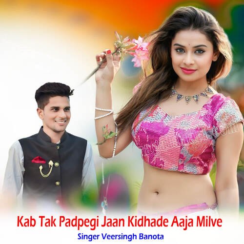 Kab Tak Padpegi Jaan Kidhade Aaja Milve