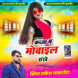 Kabja Me Mobile Rakhe-JVFZXRF3VAc