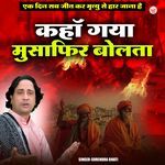Kaha Gaya Musafir Bolta