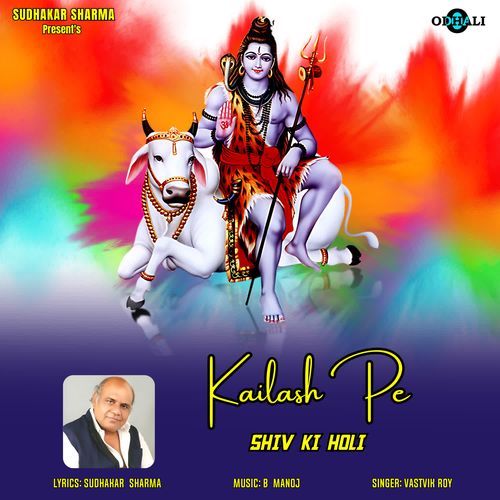 Kailash Pe Shiv Ki Holi