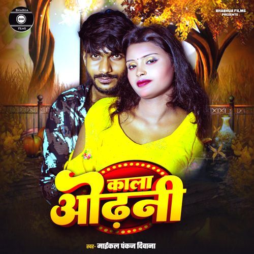 Kala Odhani