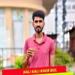 Kali kali kher bol