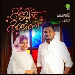 Kannin Kanmani-KCQ8QiUFUFo