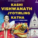 Kashi Vishwanath Jyotirling Katha