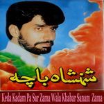 Keda Kadam Pa Sar Zama Wala Khabar Sanam Zama