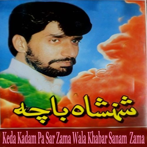 Keda Kadam Pa Sar Zama Wala Khabar Sanam Zama
