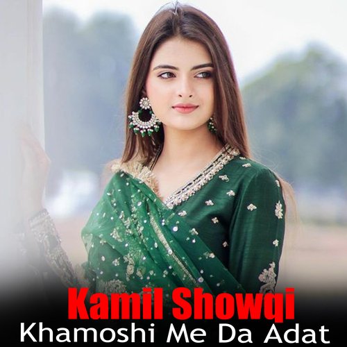 Khamoshi Me Da Adat