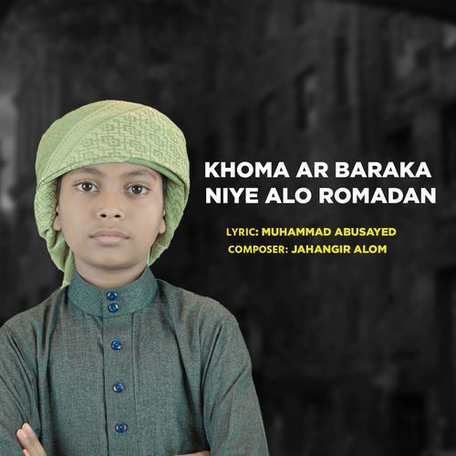 Khoma Ar Baraka Niye Alo Romadan
