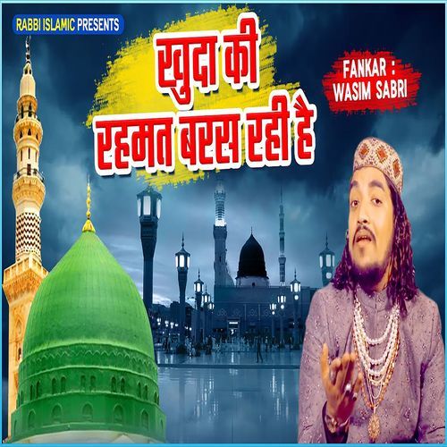Khuda Ki Rehmat Baras Rahi Hai