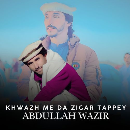 Khwazh Me Da Zigar Tappey