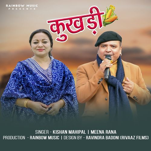 Kukhdi
