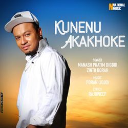 Kunenu Akakhoke-PwAKYjlBeH4