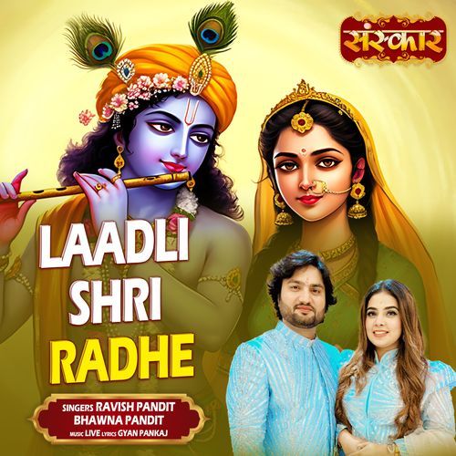 Laadli Shri Radhe