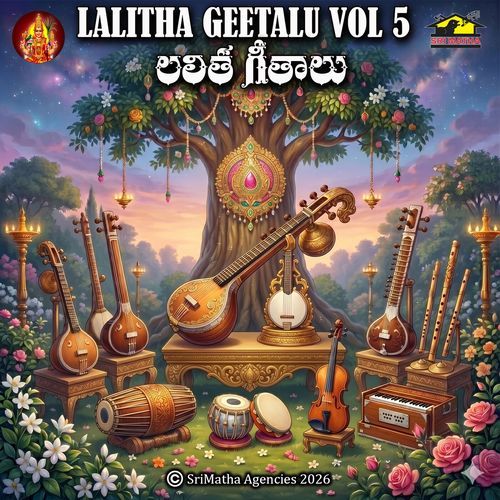 Lalithageethalu_Vol 05