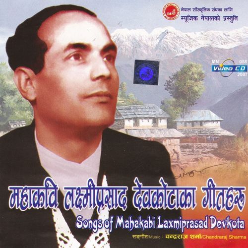 Sansar Rupi Sukh cover art