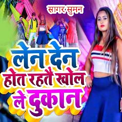 Len Den Hot Rahte Khol Le Dukan