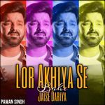 Lor Akhiya Se Bahe Jaise Dariya