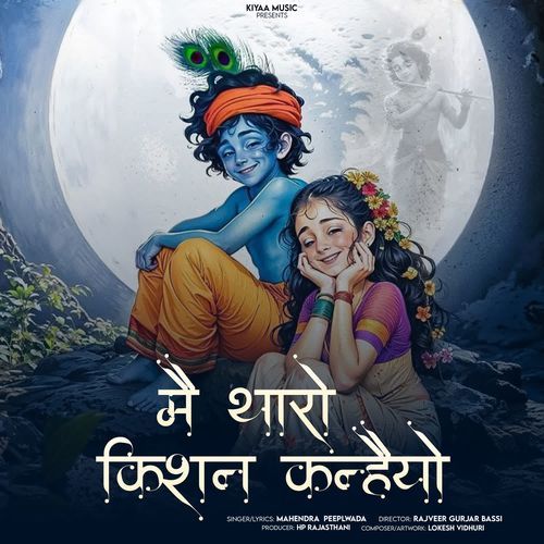 M Tharo Kishan Kanhaiyo