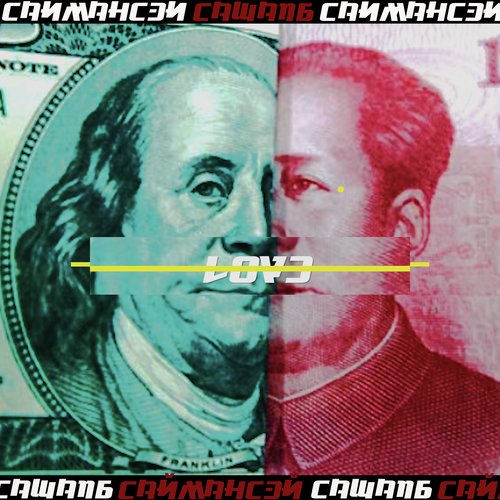 Lovэ cover art