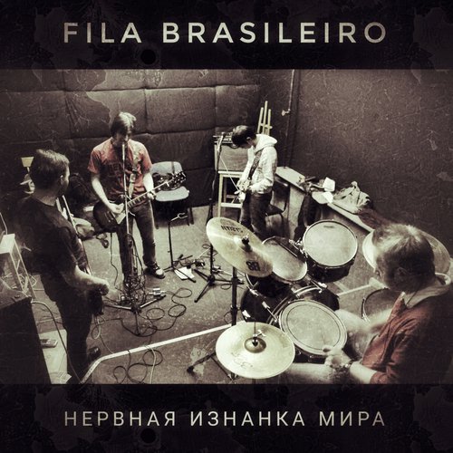 Момент Перед Закатом (Live session) cover art