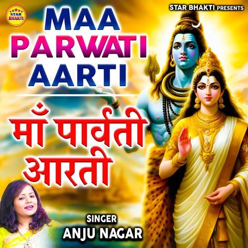 Maa Parwati Aarti